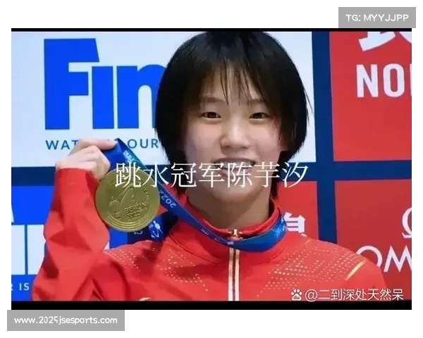 陈芋汐勇夺女子十米台四冠王展现惊人稳定性堪称中国跳水典范