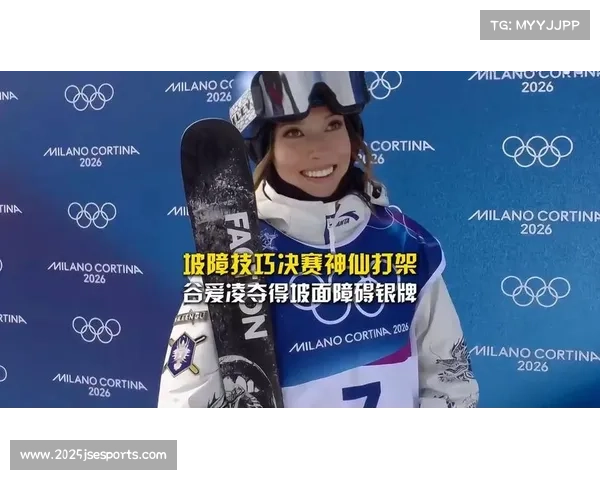 谷爱凌：已做到自己的最好，这是我坡面障碍最好的一套动作